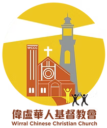 Wirral Chinese Christian Church